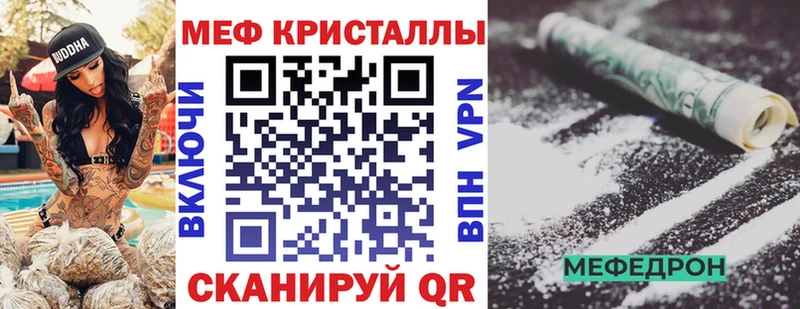 Купить МДМА  Галлюциногенные грибы  Меф мяу мяу  Амфетамин  Канабис  NBOMe  ГАШИШ  Кокаин  Асбест
