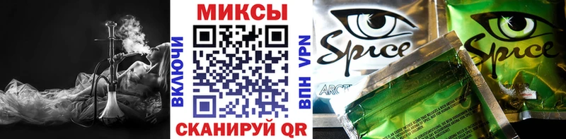 Бутират буратино  Купить  Асбест 
