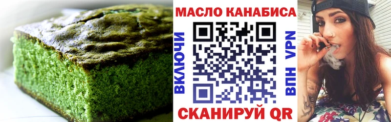 Купить закладки  Асбест  Печенье с ТГК конопля 