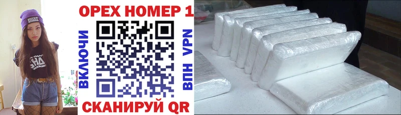 Кокаин 99%  Купить закладки  Асбест 