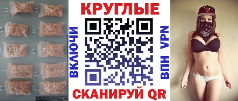 Купить где  Асбест  ЭКСТАЗИ XTC 
