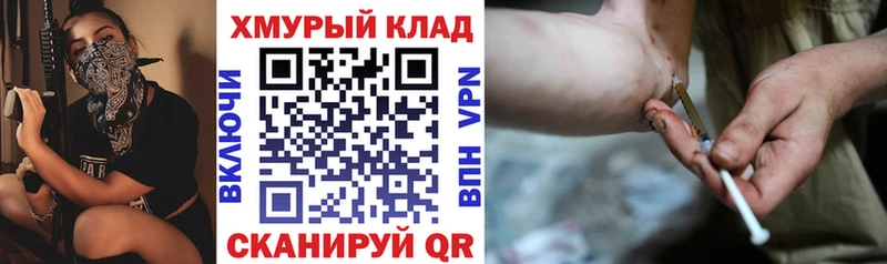 Героин гречка  Купить закладки  Асбест 