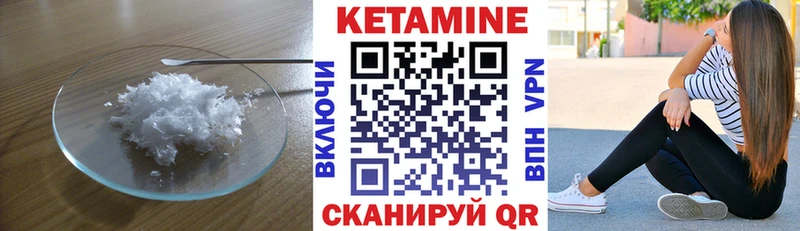Купить где  Асбест  Кетамин ketamine 