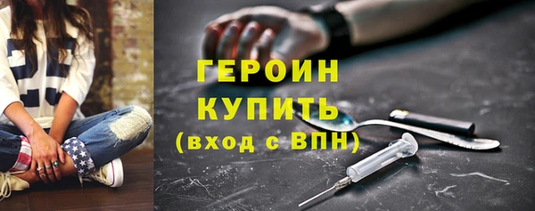 каннабис Кинешма