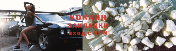 каннабис Кинешма