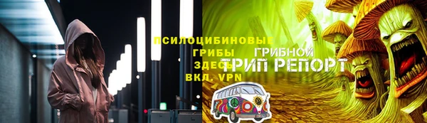 MDMA Premium VHQ Киреевск