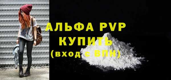 скорость mdpv Кодинск