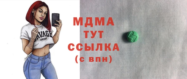 каннабис Кинешма
