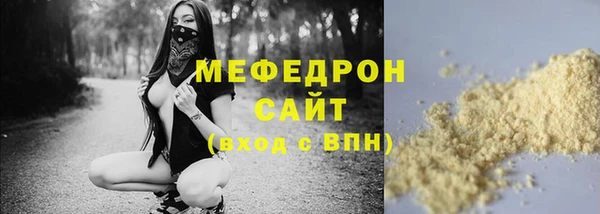 MDMA Premium VHQ Киреевск