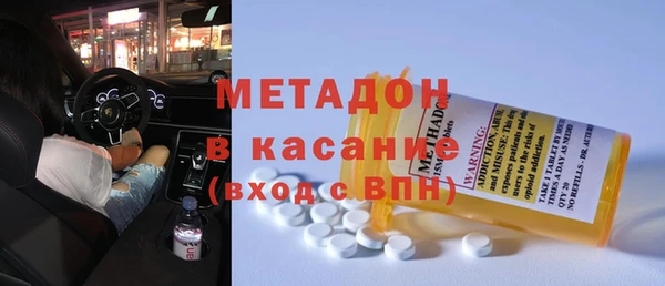 MDMA Premium VHQ Киреевск