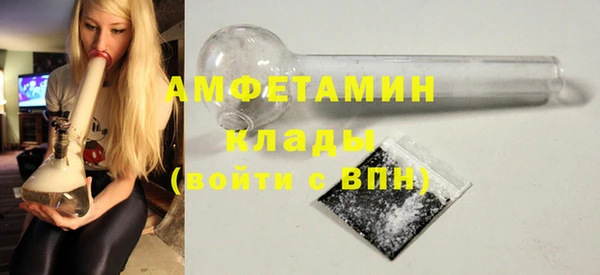 MDMA Premium VHQ Киреевск