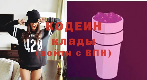 каннабис Кинешма