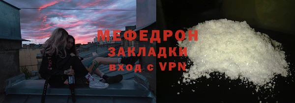 MDMA Premium VHQ Киреевск