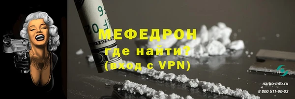 каннабис Кинешма