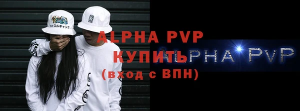 MDMA Premium VHQ Киреевск