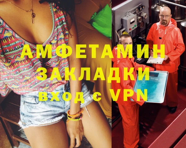 каннабис Кинешма