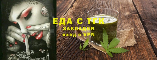 MDMA Premium VHQ Киреевск