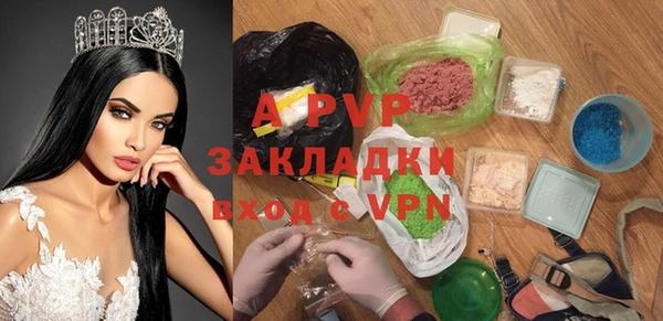 каннабис Кинешма
