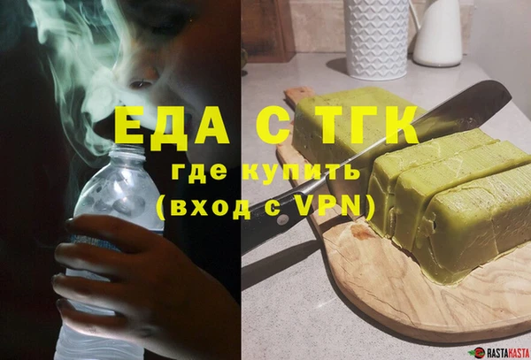 каннабис Кинешма