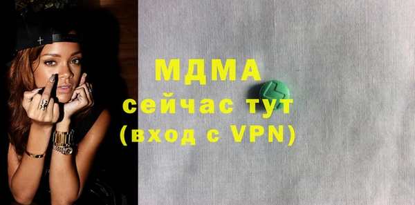 MDMA Premium VHQ Киреевск