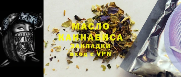 каннабис Кинешма