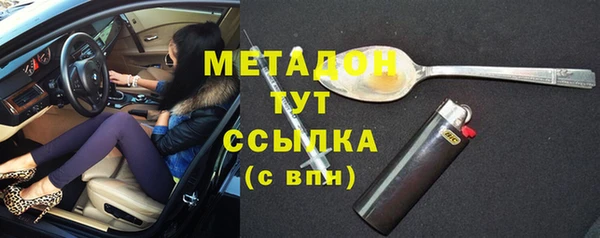 каннабис Кинешма