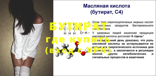 MDMA Premium VHQ Киреевск