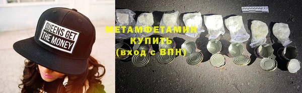 каннабис Кинешма