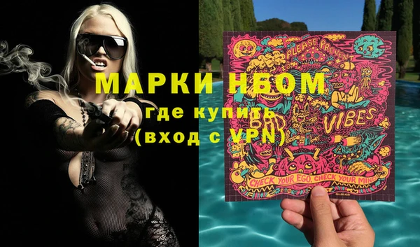 MDMA Premium VHQ Киреевск