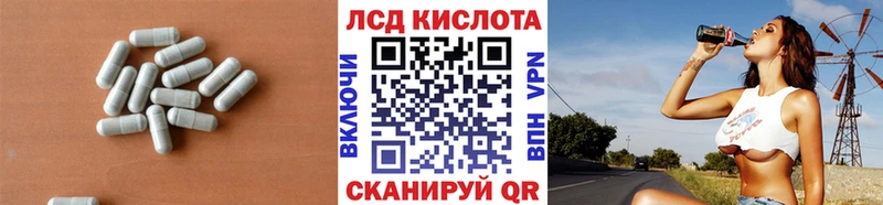 Купить где  Асбест  Лсд 25 экстази кислота 
