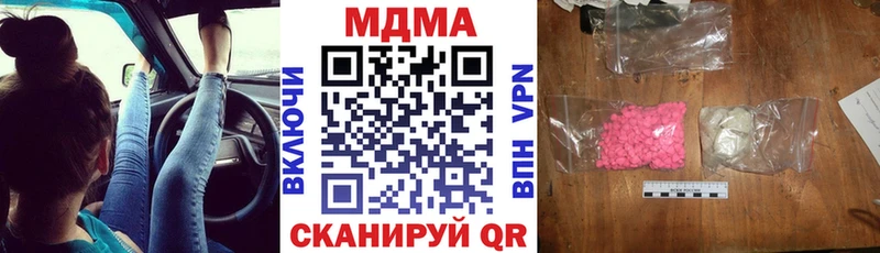Купить  Асбест  МДМА crystal 