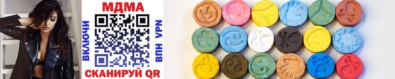 MDMA кристаллы Асбест