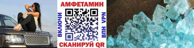 Купить  Асбест  МЕТАМФЕТАМИН мет 