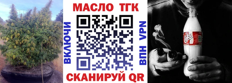 Купить закладки  Асбест  ТГК вейп с тгк 